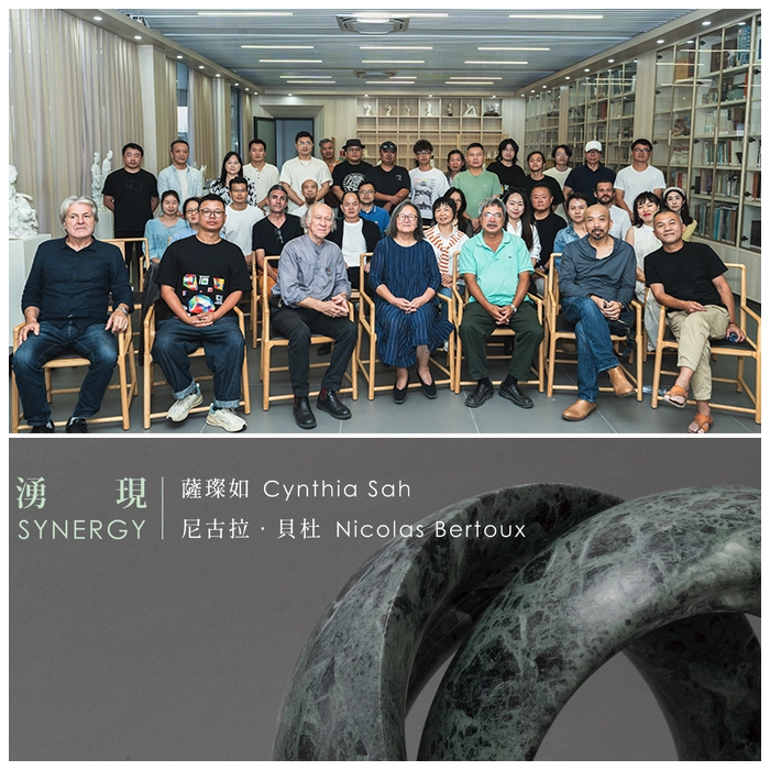 October Talk with Cynthia and Nicolas MQ STONE